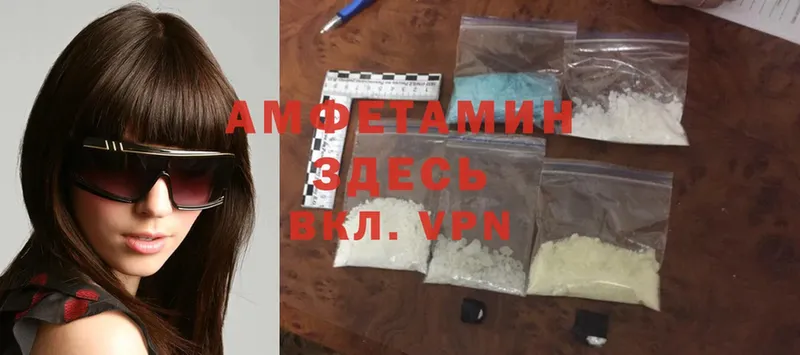 Amphetamine 97%  закладка  Бронницы 