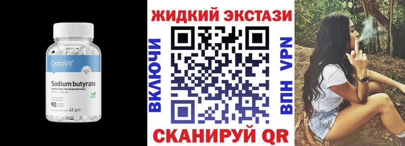 БУТИРАТ оксана  Бронницы 