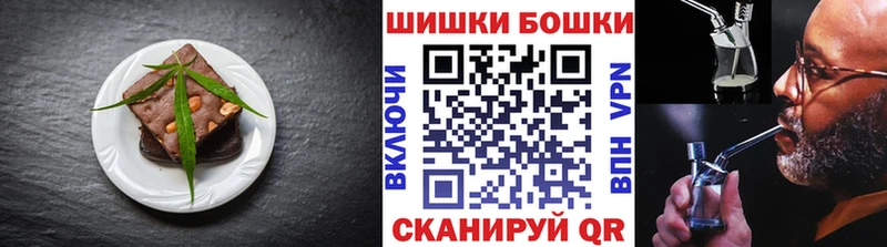 даркнет сайт  Бронницы  Еда ТГК конопля 