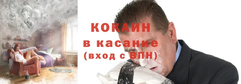 закладки  Бронницы  Cocaine Перу 