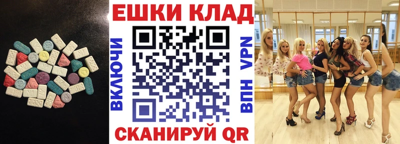 ЭКСТАЗИ mix  Бронницы 