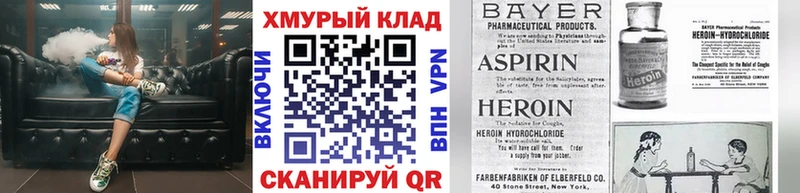 Героин гречка  где продают наркотики  даркнет наркотические препараты  Бронницы 