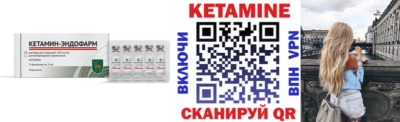 Кетамин VHQ  Бронницы 