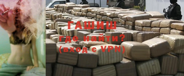 синтетический гашиш Снежинск