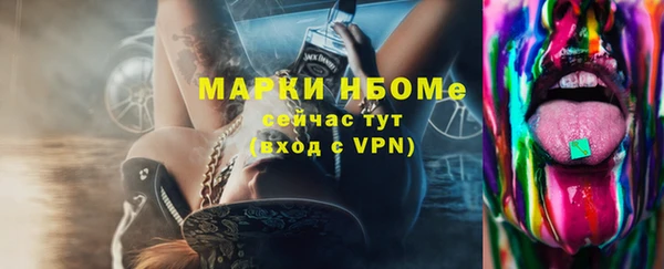 бошки Алексеевка