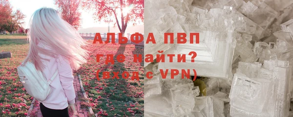таблы Алексин