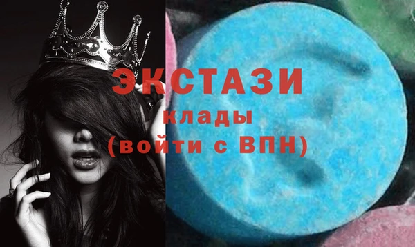 синтетический гашиш Снежинск