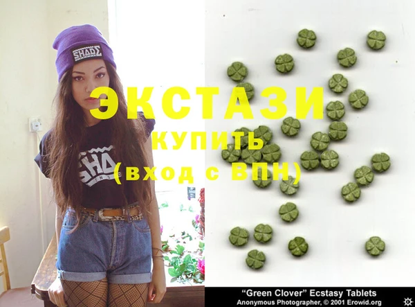 крисы Слюдянка