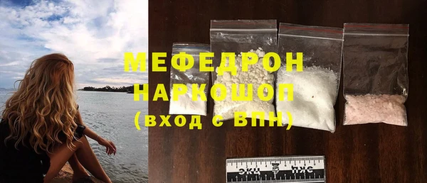 синтетический гашиш Снежинск
