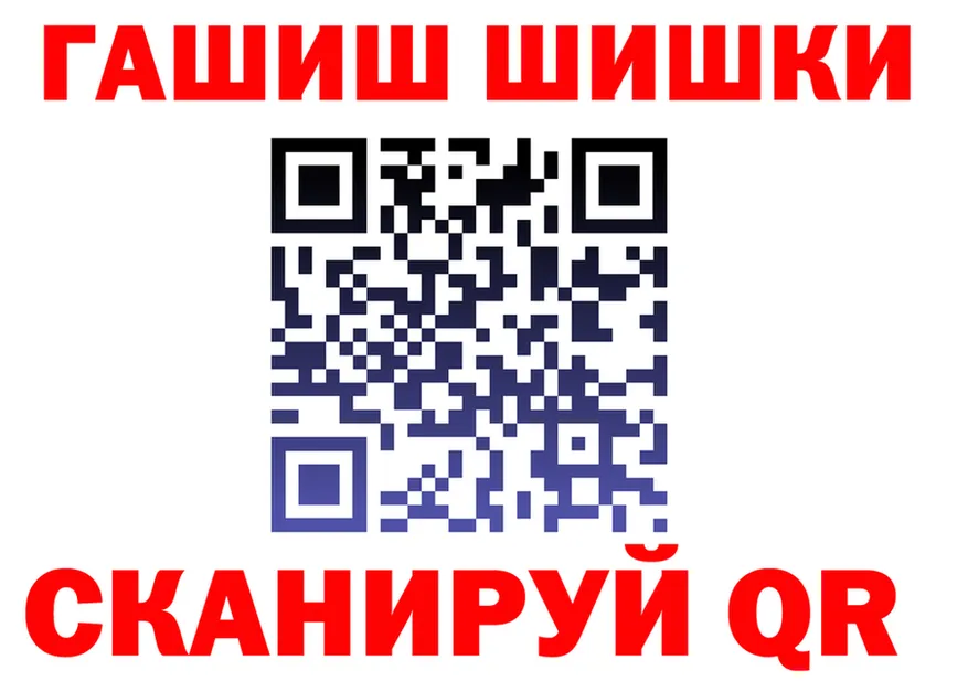 КЕТАМИН VHQ зеркало площадка MEGA Бронницы