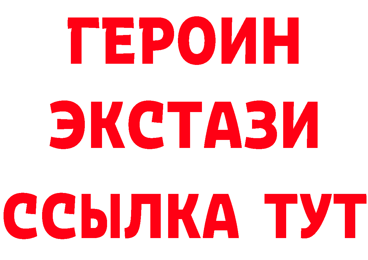 Альфа ПВП VHQ ТОР это блэк спрут Бронницы