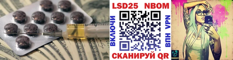 LSD-25 экстази ecstasy Бронницы