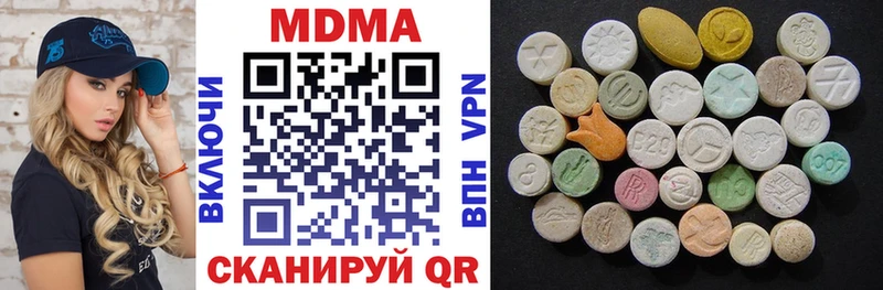 MDMA crystal  где можно купить наркотик  Бронницы 