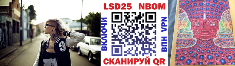 Наркотические марки 1500мкг  Бронницы 