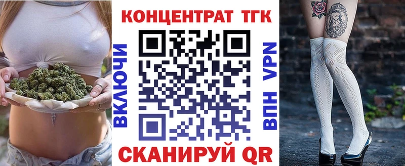 Дистиллят ТГК вейп  Бронницы 