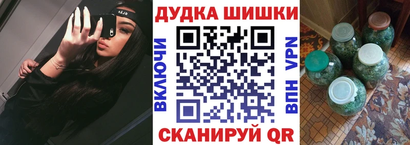 shop как зайти  Бронницы  Бошки Шишки LSD WEED 